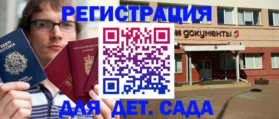временная регистрация госуслуги в Кяхте